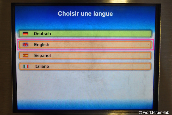 言語を選択する