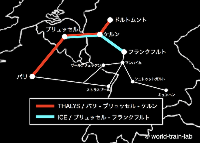 THALYS / ICE 運行路線図