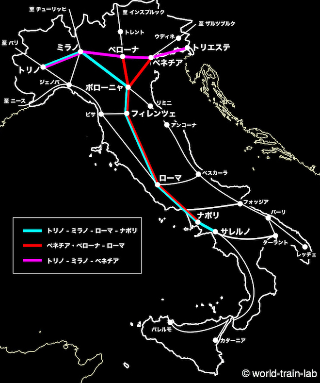 FRECCIAROSSA 運行路線図