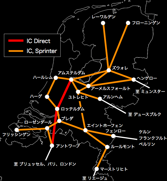 オランダ国鉄 運行路線図